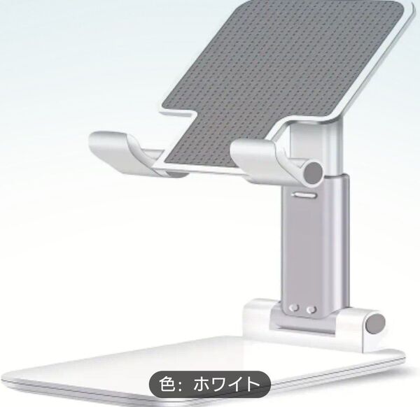 スマホスタンド ホワイト1個 ブラック1個 新品未使用
