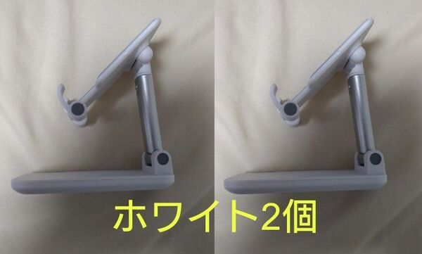 スマホスタンド ホワイト2個 新品未使用