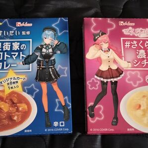 ホロライブ×ハウス食品 コラボカレー&シチュー【2個セット】