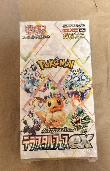 ポケモンカードゲーム テラスタルフェスex 1BOX シュリンク付き