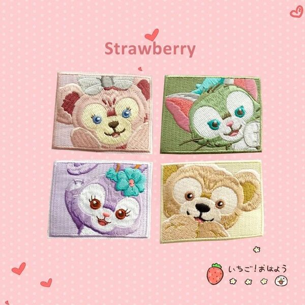 【刺繍ワッペン】シェリーメイ、ダッフィー、ステラルー、リーナベル4個セット アイロン 手芸 ハンドメイド アップリケ