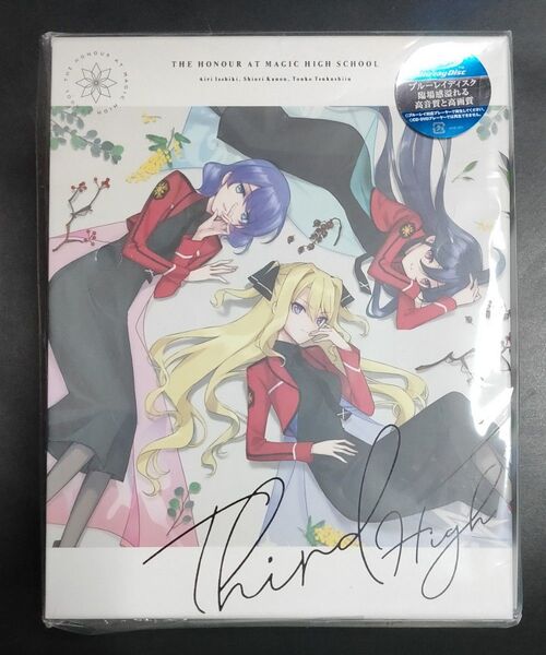 魔法科高校の優等生 1~5 Box付 (完全生産限定版)(Blu-ray Disc) ブルーレイ 全巻セット