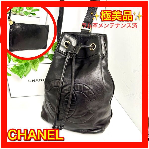極美品 レア品シャネルCHANELラムスキンココ巾着型ショルダーバッグ#286