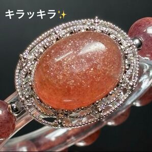 最高の御守り!キラッキラ★オール ストロベリークォーツブレスレット!