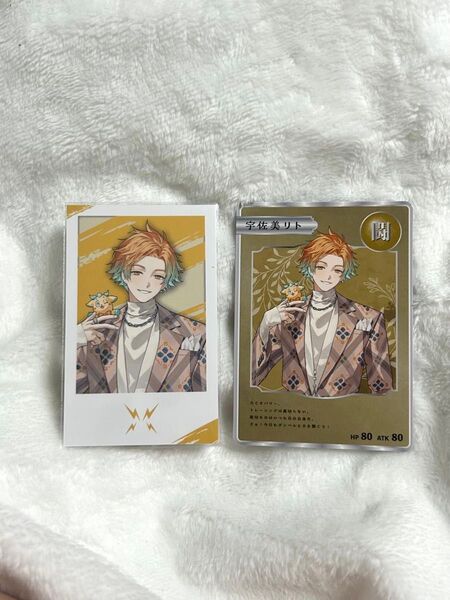 にじさんじ Oriens2周年グッズ 宇佐美リト ランダムチェキ風カード ノーマル 特典
