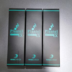 育毛剤プランテルEX(ユーピーエス)3本セット