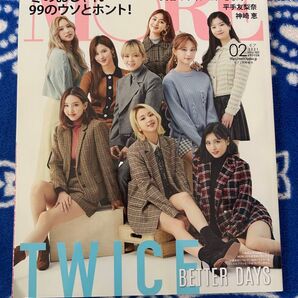 MORE 雑誌