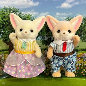 新品未使用★シルバニアファミリー フェネックのお母さん&フェネックのお父さん