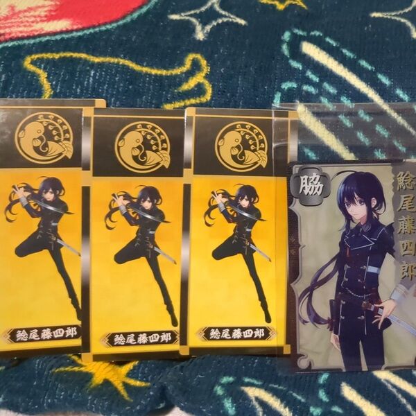 刀剣乱舞 鯰尾藤四郎 ステッカー メタルカード