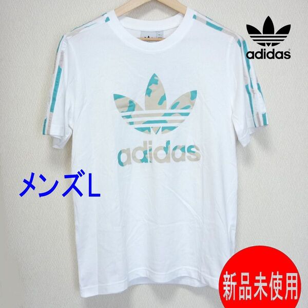 新品(メンズL)アディダスオリジナルス adidas originals 白 ロゴ グラフィックカモ柄 半袖Tシャツ