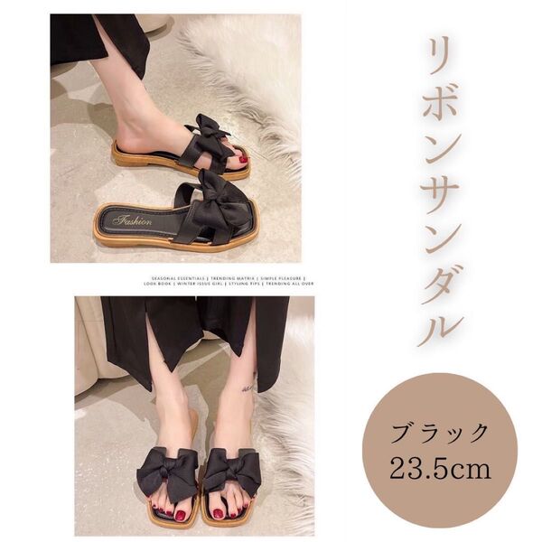 サンダル リボン ペタンコ ローサンダル 可愛い 夏 ビーチ プール 23.5cm 3cmヒール