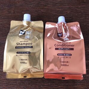 馬油シャンプー&リンスー詰替セット1000ML