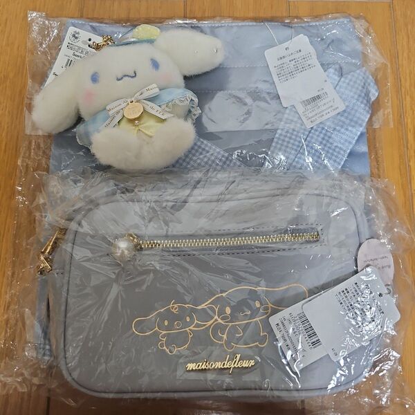 Maison de FLEUR メゾンドフルール シナモロール シナモン みるく 3点セット