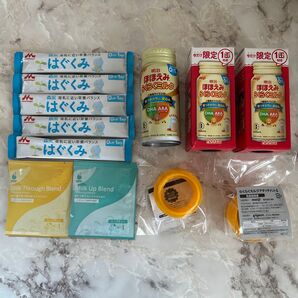 ほほえみ アタッチメント はぐぐみ 粉ミルク 液体ミルク ハーブティー ミルクスルーブレンド ミルクアップブレンド AMOMA