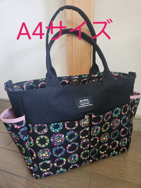 黒デニム◆サークルフラワー◆A4◆ポケット沢山付きトートバッグ◆2way◆ハンドメイド◆