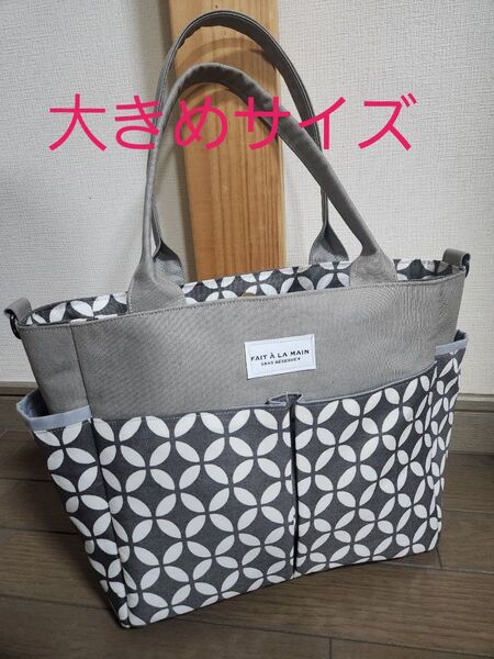 グレー帆布◆北欧柄◆ポケット沢山付きトートバッグ◆2way◆ハンドメイド◆