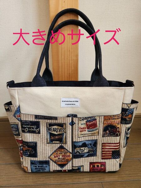 生成り帆布◆デニム◆ヒッコリー風英字柄◆ポケット沢山付きトートバッグ◆2way◆ハンドメイド◆