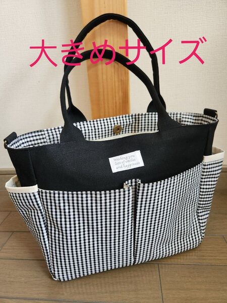 黒デニム◆黒ギンガムチェック◆ポケット沢山付きトートバッグ◆2way◆ハンドメイド◆