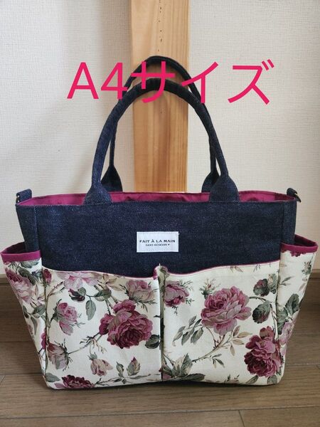 厚手デニム◆薔薇柄◆A4◆ポケット沢山付きトートバッグ◆2way◆ハンドメイド◆