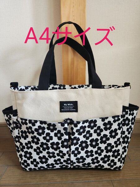 生成り帆布◆黒帆布◆フラワー◆A4◆ポケット沢山付きトートバッグ◆2way◆ハンドメイド◆