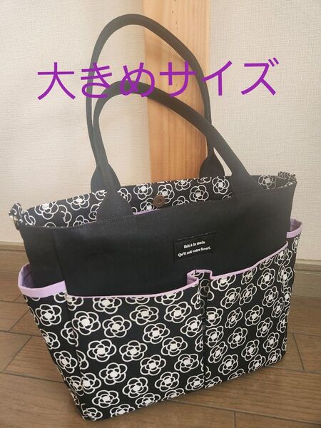 黒デニム◆カメリア◆ラベンダーカラー◆ポケット沢山付きトートバッグ◆2way◆ハンドメイド◆