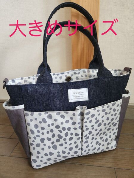 岡山デニム◆グレー帆布◆ダルメシアン◆ポケット沢山付きトートバッグ◆2way◆ハンドメイド◆
