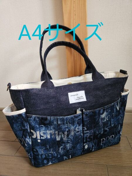 デニム◆デニムダメージ風英字柄◆A4◆ポケット沢山付きトートバッグ◆2way◆ハンドメイド◆