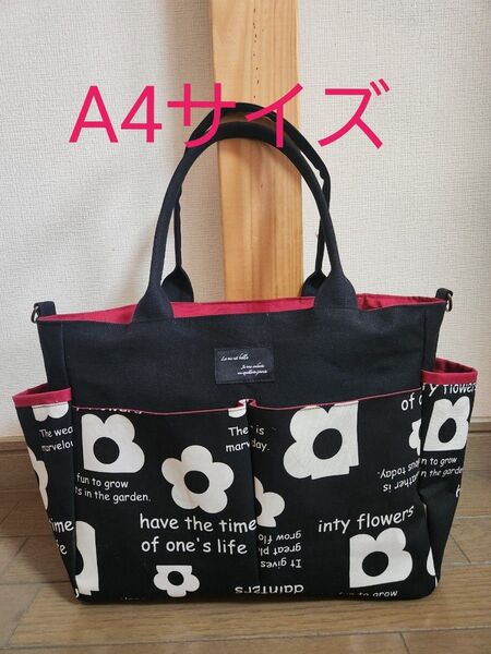 黒デニム◆フラワー英字◆ポケット沢山付きトートバッグ◆2way◆ハンドメイド◆