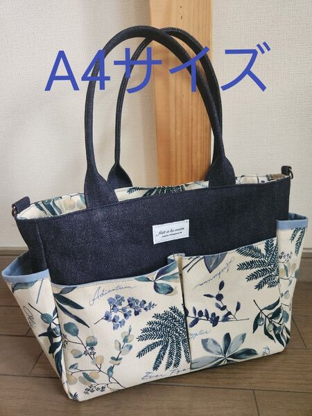 岡山デニム◆オリーブ柄◆ブルーグレー◆A4◆ポケット沢山付きトートバッグ◆2way◆ハンドメイド◆
