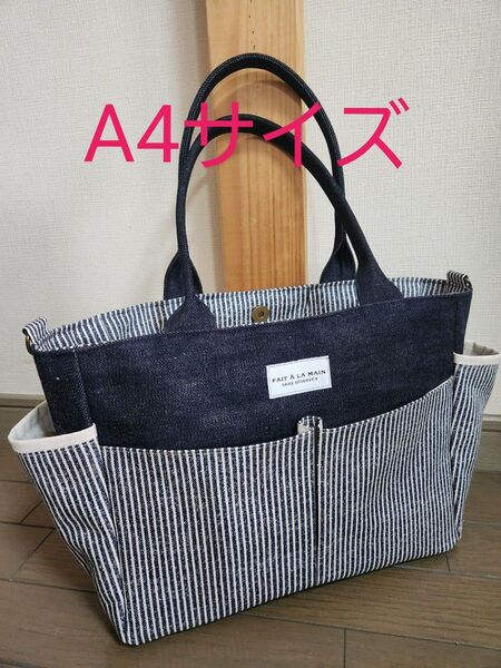 岡山デニム◆ネイビーヒッコリー調◆A4◆ポケット沢山付きトートバッグ◆2way◆ハンドメイド◆