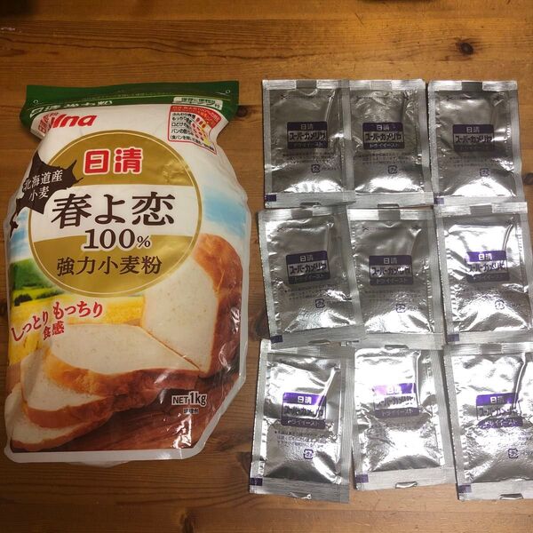 日清製粉 強力粉 春よ恋 1kg. スーパーカメリヤ ドライイースト 3g×9袋