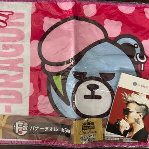 BIGBANG G-DRAGON 一番くじ バナータオル ピンク未開封 + ミニ写真集