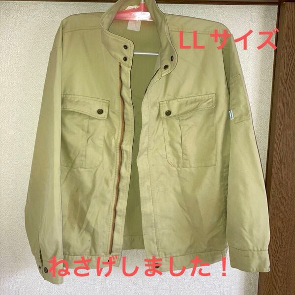 作業着 ジャケット ベージュ LLサイズ