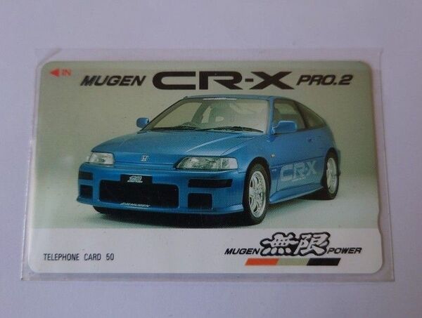 無限 CR-X テレホンカード【新品未使用品】