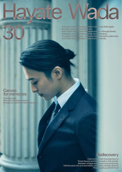 Da-iCE和田颯 写真集 30