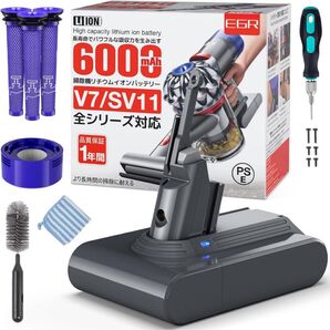 EGR ダイソン バッテリー交換 V7シリーズ対応 21.6V 6000mAh ダイソン V7