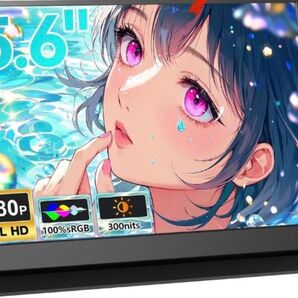 高品質 モバイルモニター 15.6インチ 1920*1080 フルHD