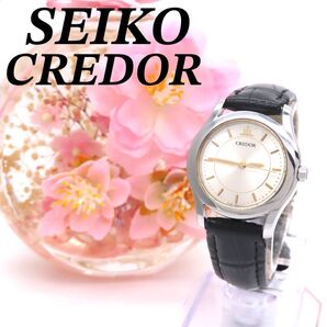 ☆極美品 4J81 0AC0 SEIKO セイコー クレドール レディース