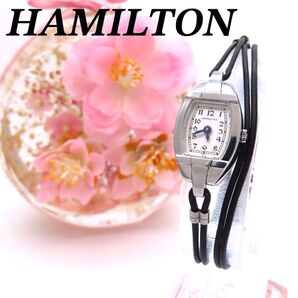美品 レディハミルトン HAMILTON ハミルトン 時計 H311110