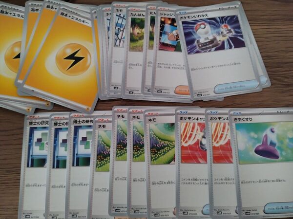 ポケモンカードスタートデッキ3種 コイン シートおまけカード