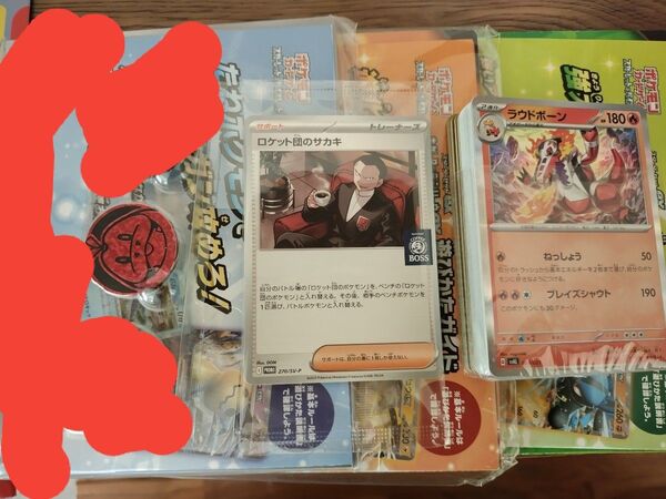 ポケモンカード×SUNTORYボスプロモカード サカキ&ホゲータスタートデッキマット、コイン、カード