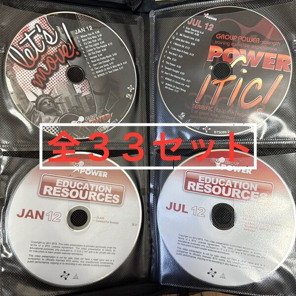 GroupPOWER グループパワー MOSSA 全33リリース分 CD&DVD