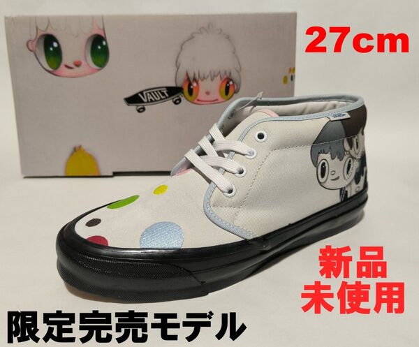VANS VAULT Og Chukka Boot Javier Calleja 27cm 限定コラボ ハビアカジェハ 希少 レア