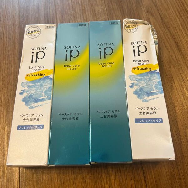 ソフィーナiP ベースケアセラム &リフレッシュ土台美容液