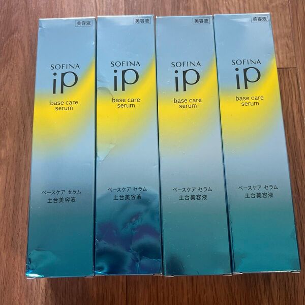 【4個セット】SOFINA ip ベースケア セラム 土台美容液