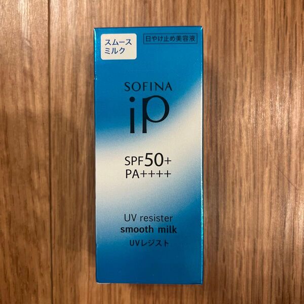ソフィーナiP UVレジスト スムースミルク日焼け止め 30ml