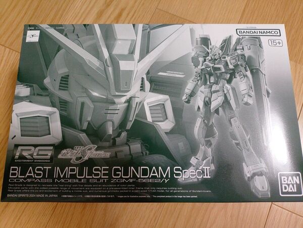 RG ブラストインパルスガンダム SpecⅡ
