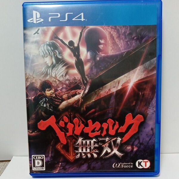 PS4 ベルセルク無双