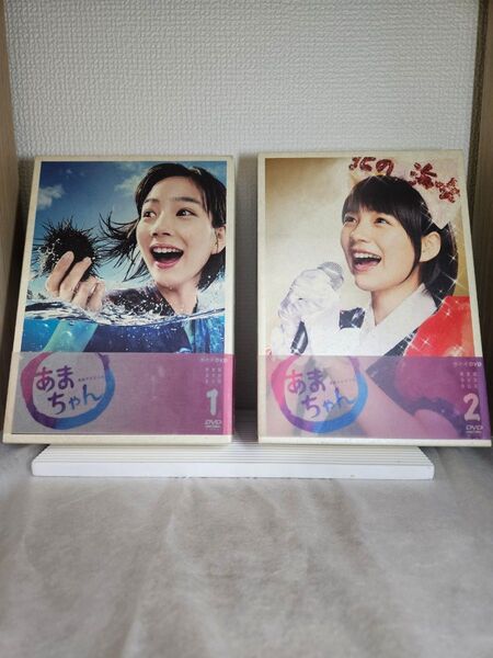あまちゃん DVD BOX 1 & 2 セット