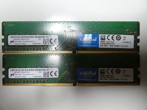 Crucial DDR4-3200 8GB 2枚